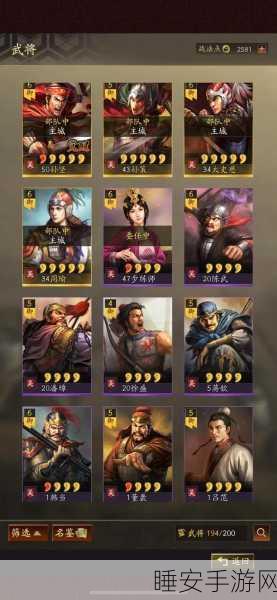 三国志战略版新版孙策阵容大揭秘,无敌之选震撼登场