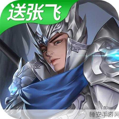 小小曹操传，外交通商玩法全解析