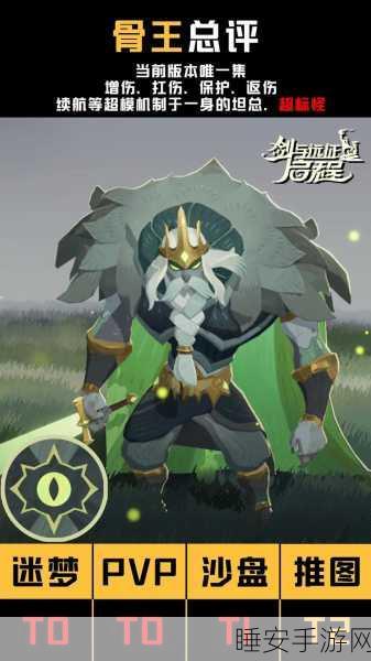 剑与远征启程维珀里安技能大揭秘