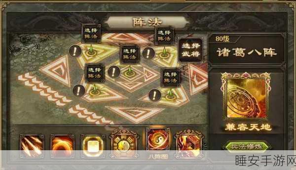 攻城掠地,探寻无敌之美组合的奥秘
