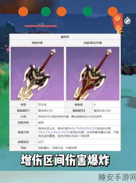 原神，获取蛇心供奉之石的秘籍大公开