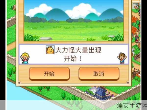 冒险村物语 2,深度体验与独特感受分享