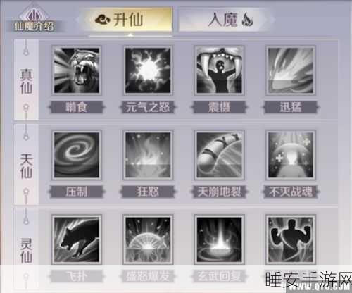 完美世界手游,妖精精灵最强搭配策略,战斗效率飙升秘籍!