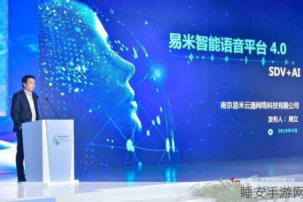 AI赋能手游新纪元，信通院余晓晖谈AI治理与智能向善