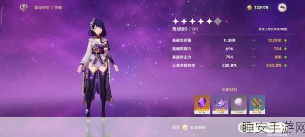 原神高手进阶,登龙剑操作秘籍与实战应用全解析