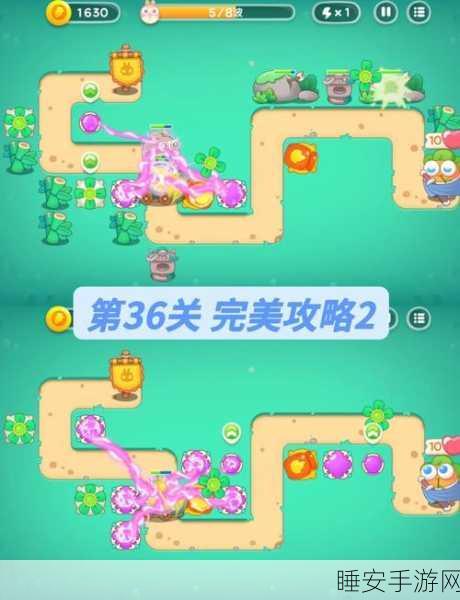 保卫萝卜4深度攻略,福神大作战第6关必胜秘籍与细节剖析