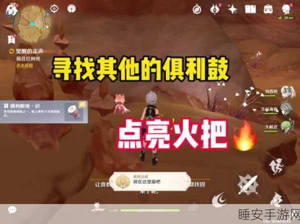 原神透明火把点燃攻略,揭秘隐藏机制,轻松解锁谜题!