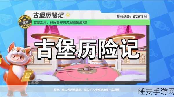 元梦之星小号创建全攻略,轻松开启多角色冒险之旅