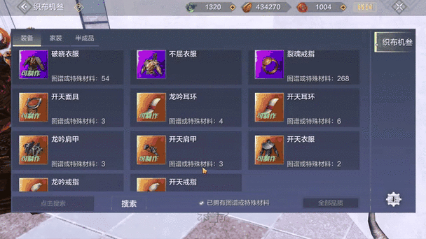 妄想山海翠雾露全攻略,珍稀材料高效获取秘籍揭秘