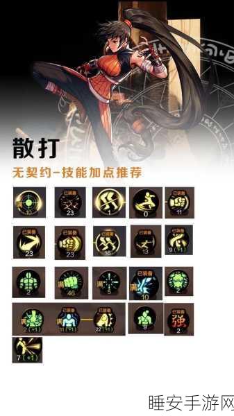 狂战士技能深度剖析,地下城与勇士竞技场中的杀戮美学