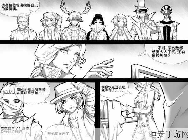 黄衣之主恐惧凝结，揭秘第五人格中黄衣之主的充能时间与战术运用