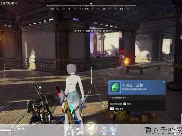 永劫无间太刀皮肤雷赐终极获取全攻略,赛事挑战详解与解锁秘籍