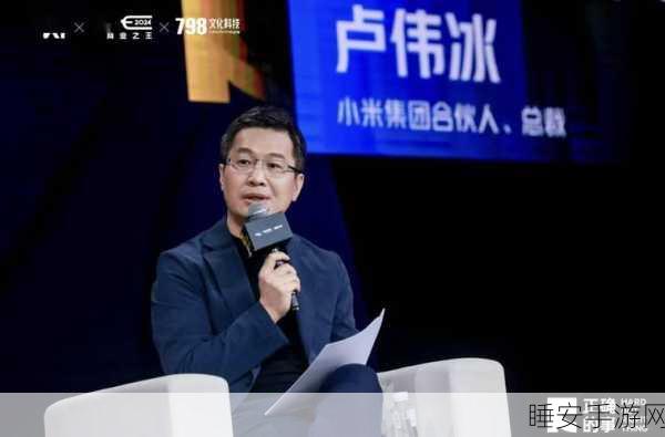小米700亿造车豪赌，卢伟冰揭秘上牌桌的必备门槛
