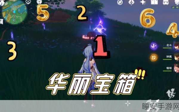 原神攻略，揭秘无想刃狭间雷辐射消除秘籍，助你探险无忧！