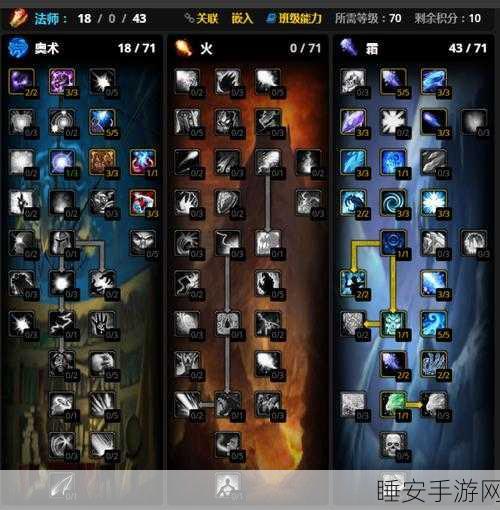 手游资讯，魔兽世界新手职业选择指南——圣骑士VS法师，种族搭配全解析