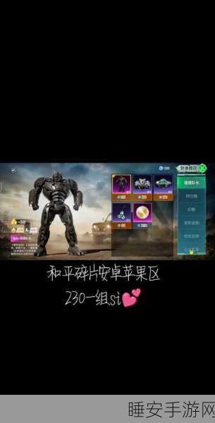 和平精英扭蛋碎片有效期揭秘,永久保存还是限时消失?