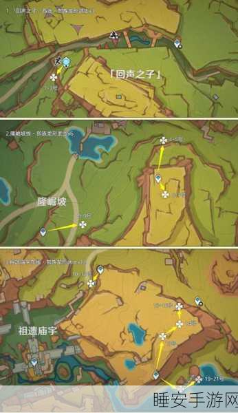 原神苹果速刷攻略,揭秘最快最多收集地点