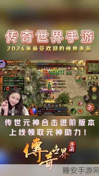 手游新角色大揭秘，贾宝玉在绝对演绎中的战力评估与实战表现
