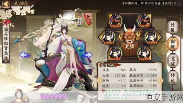 阴阳师SP花鸟卷实战评测，技能强度爆表，PVP/PVE双领域称霸