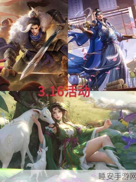 手游新角色大揭秘，贾宝玉在绝对演绎中的战力评估与实战表现
