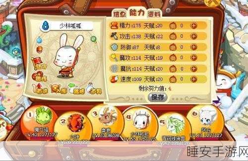 洛克王国探秘,呱呱挖宝手套获取攻略全解析