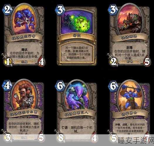 炉石传说,机械加拉克苏斯获取全攻略与竞技场制胜策略揭秘