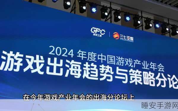 手游巨头跨界投资!2亿美元助力安世半导体德国基地扩产,科技游戏融合新纪元?
