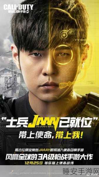 手游界电力十足!邢台变电站扩建灵感融入全新手游赛事