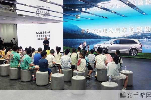 成都新能源生活新地标!宁德时代全球首家手游互动广场盛大开幕