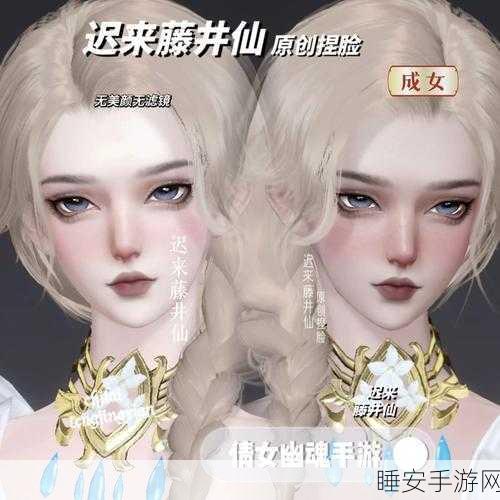 倩女幽魂手游职业深度剖析,哪款职业最闪耀赛场?