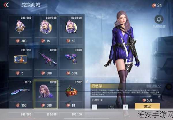 手游新作风云A9，幻境启航震撼发布，价格策略或引爆市场热潮？