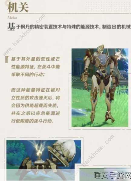 原神凶猛动物大追踪,全任务攻略与探索指南