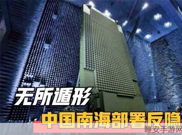 透视未来?中国科学家研发超表面生物雷达眼镜引手游界遐想