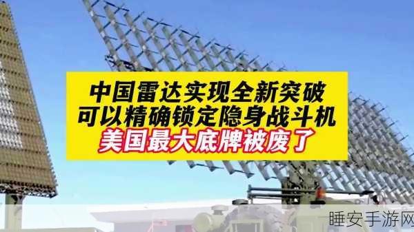 透视未来?中国科学家研发超表面生物雷达眼镜引手游界遐想