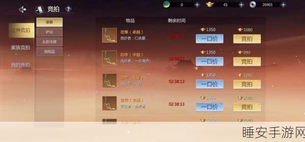 剑侠世界手游,武林秘境全攻略,揭秘珍稀奖励获取秘籍与活动细节