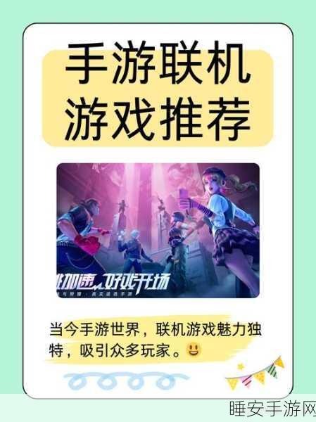 手游圈跨界大新闻，领克与极氪或联手，打造全新游戏联动体验？