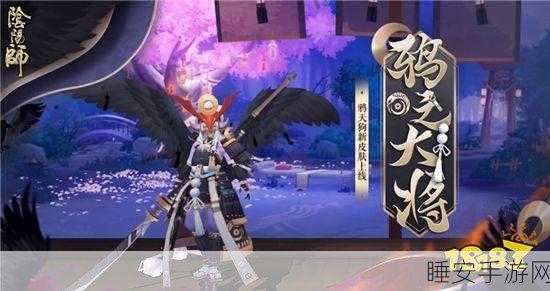 阴阳师式神鸦天狗神秘藏身之处大揭秘