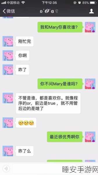 情侣求生欲第二章第 3 关通关秘籍大揭秘