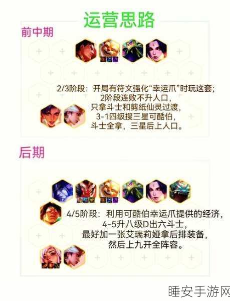 影之诗攒金币秘籍大公开!超多实用技巧等你来