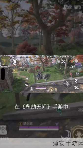 永劫无间手游双端互通全解析及详细教程