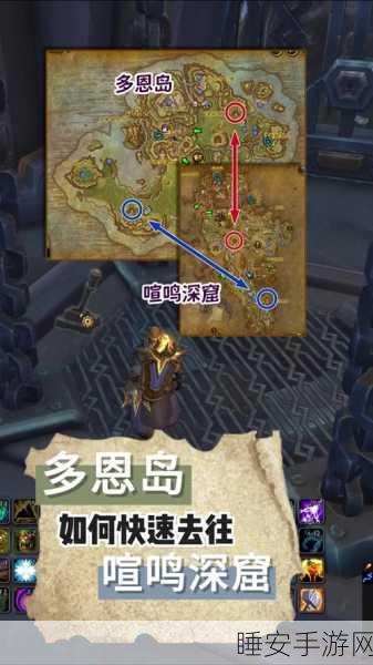 魔兽世界公会声望速升秘籍,高效攻略大揭秘