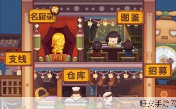 爆炒江湖月宫池保底攻略大揭秘