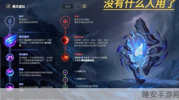 LOL 符文获取秘籍,轻松解锁强大力量