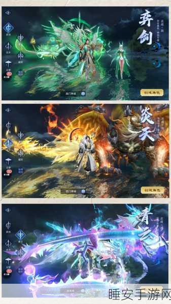 仙风道骨手游,星图获取秘籍大揭秘