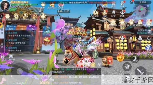 仙风道骨手游,星图获取秘籍大揭秘