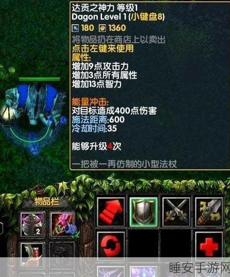 掌握 Dota 英雄出装,制霸战场的秘诀——DotaDP 出装攻略