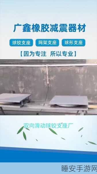 绝区零木工小锤鸣徽效果大揭秘,不容错过!