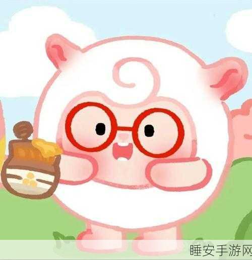 蛋仔派对,轻松搞定个性头像,秘诀在此!