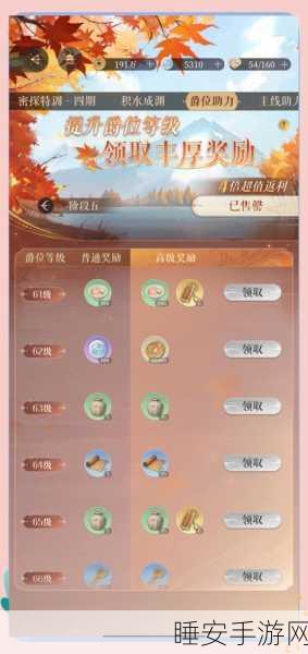 探秘一代沙雕泰坦泥壳号,通关秘籍大公开