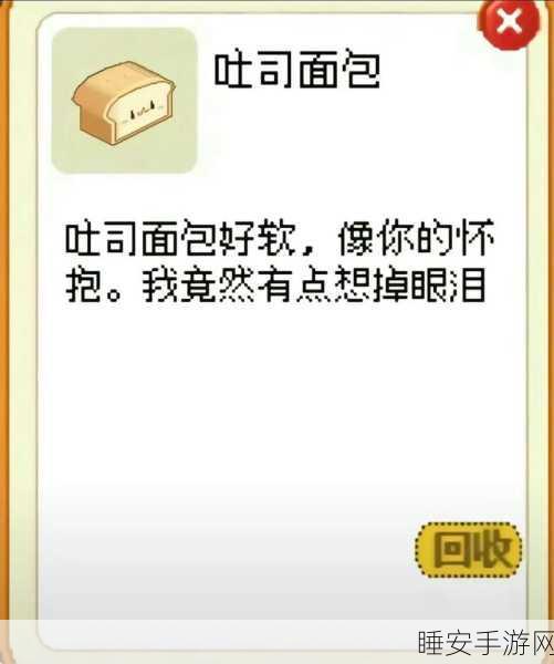 皮卡堂,从恋爱走向订婚的甜蜜秘籍